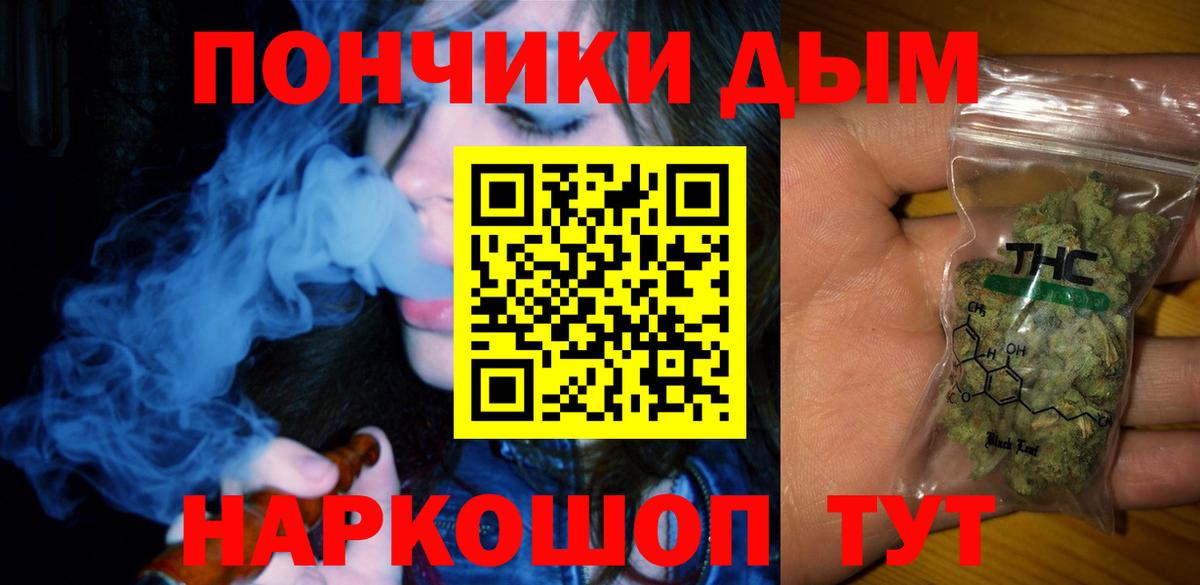 Канабис SATIVA & INDICA  Канабис VHQ  Печора  Вход с VPN 
