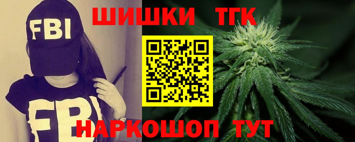 Бошки марихуана гибрид Печора